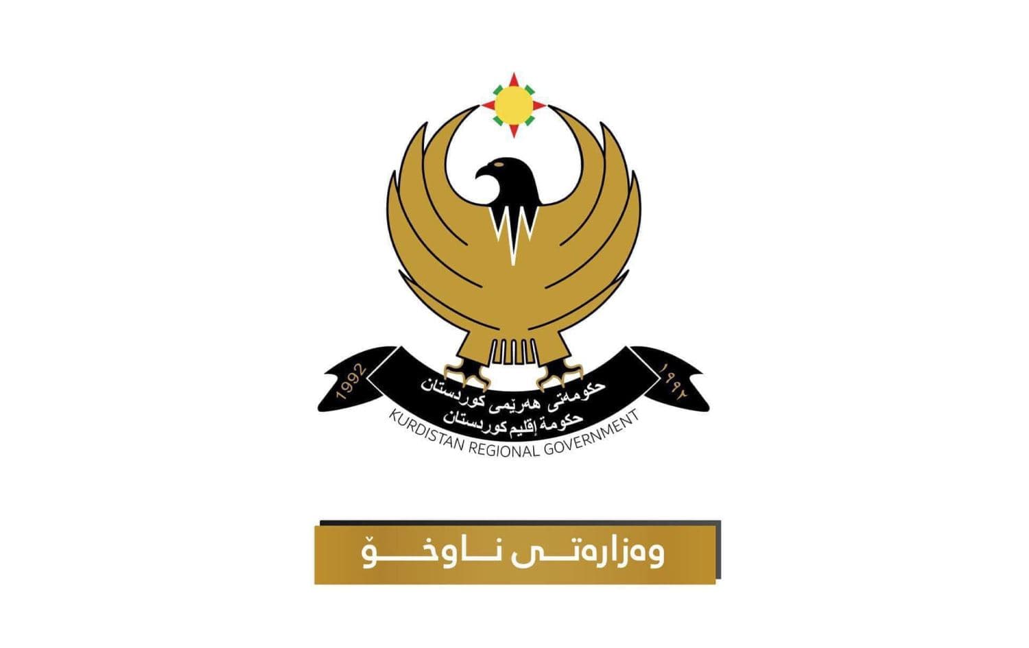 Rûdaw Grafik