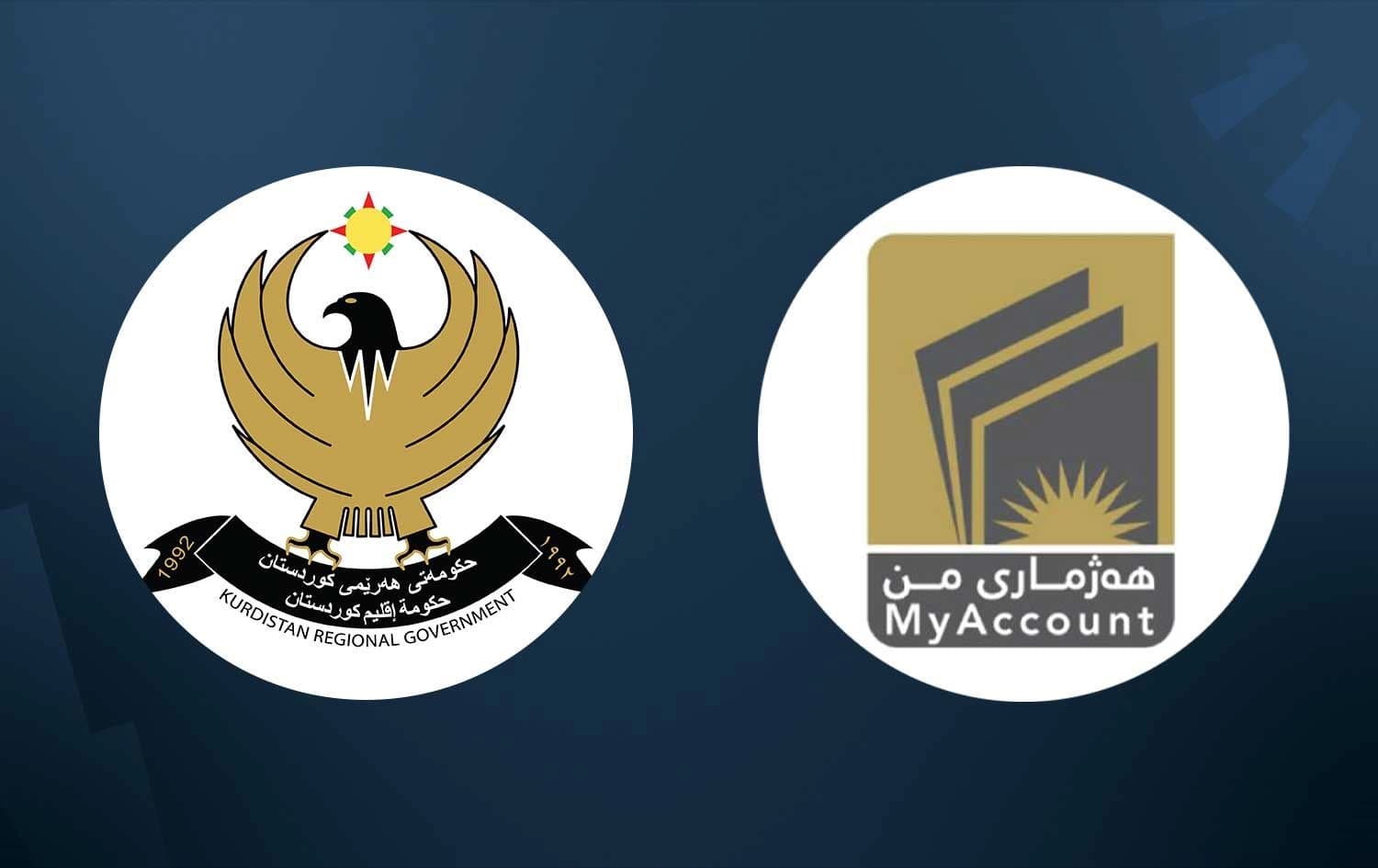 لۆگۆی هەژماری من و حکومەتی هەرێمی کوردستان