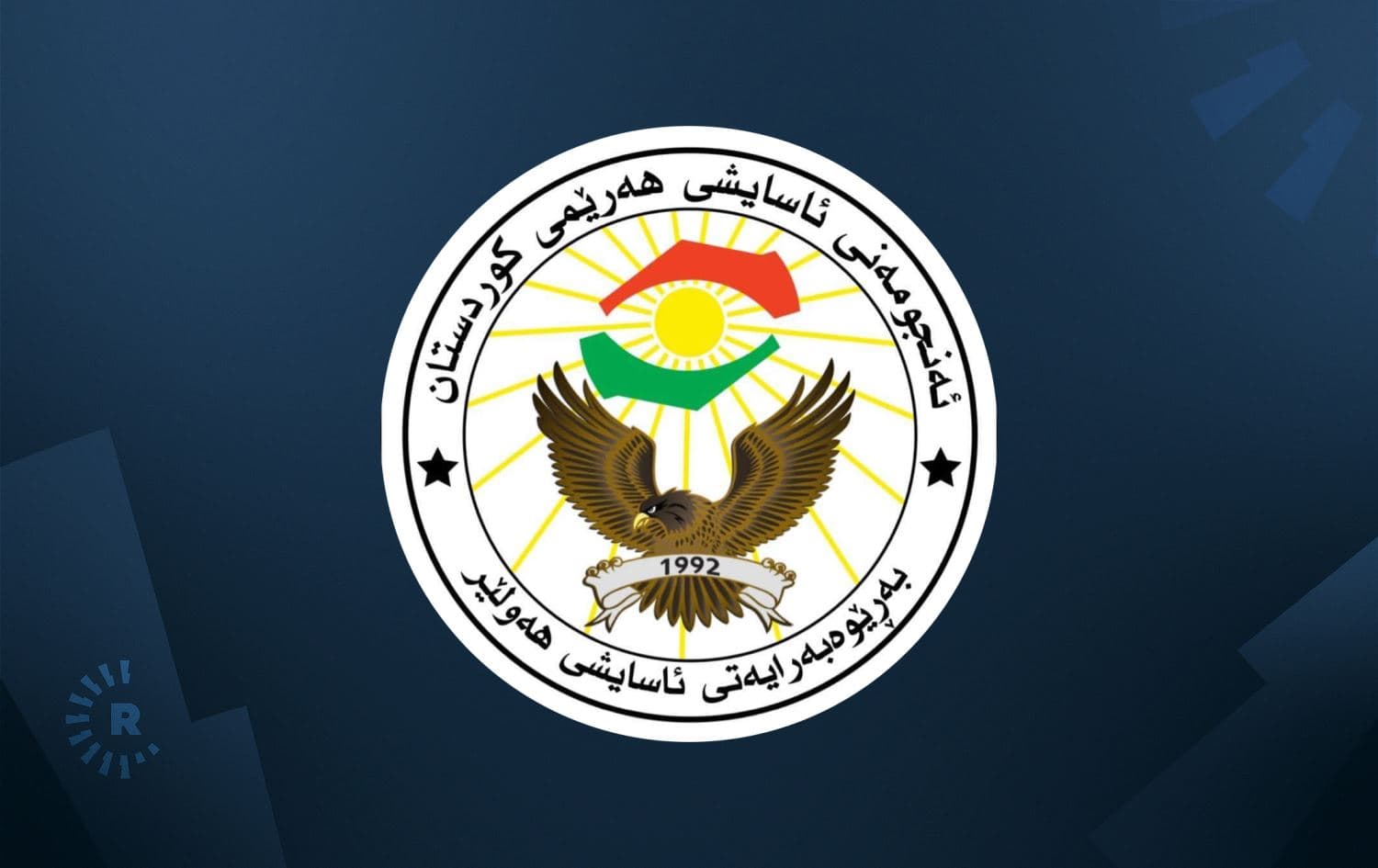 ئاسایشی هەولێر بۆ هاونیشتمانییان: لە تۆڕە کۆمەڵایەتییەکان ئاگاداری پەیوەندییەکانتان بن