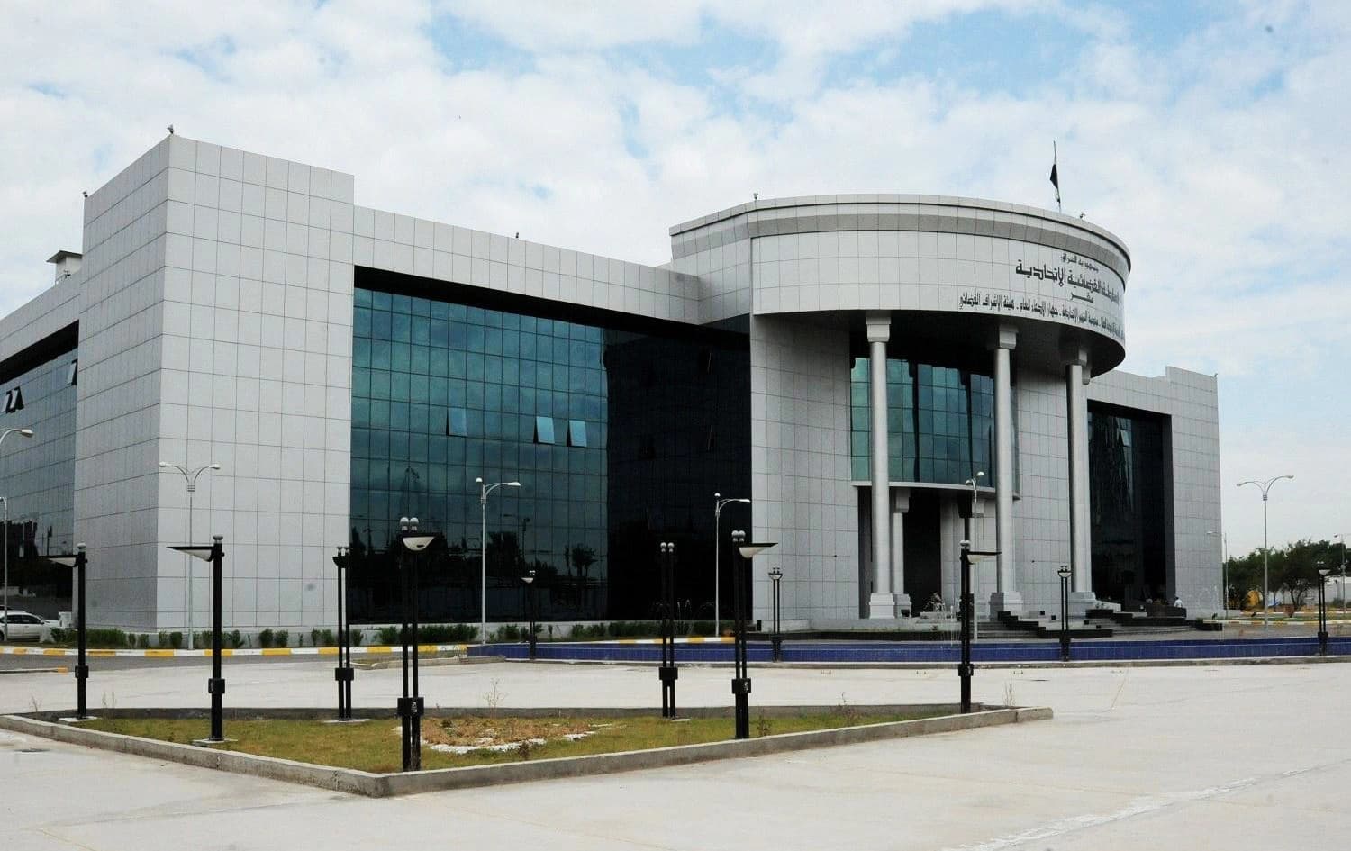باڵەخانەی دادگەی فیدراڵی