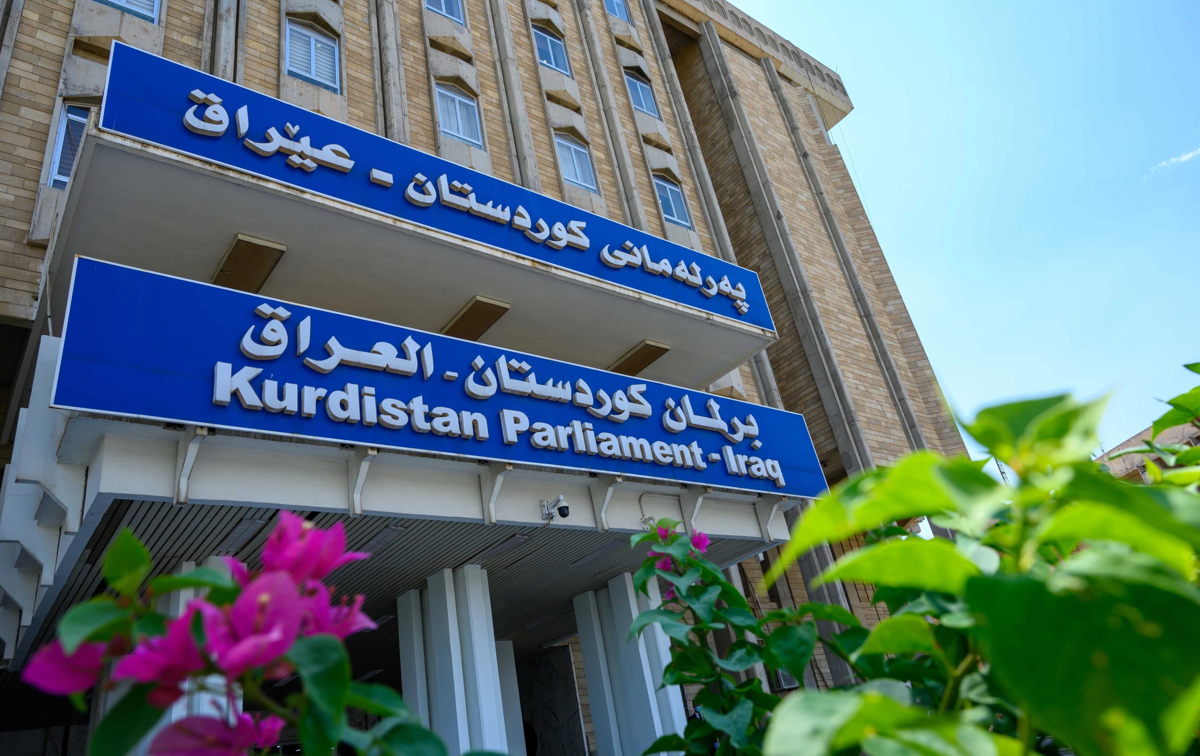 Kurdistan parliament building. Photo: Bilind T. Abdullah/Rudaw