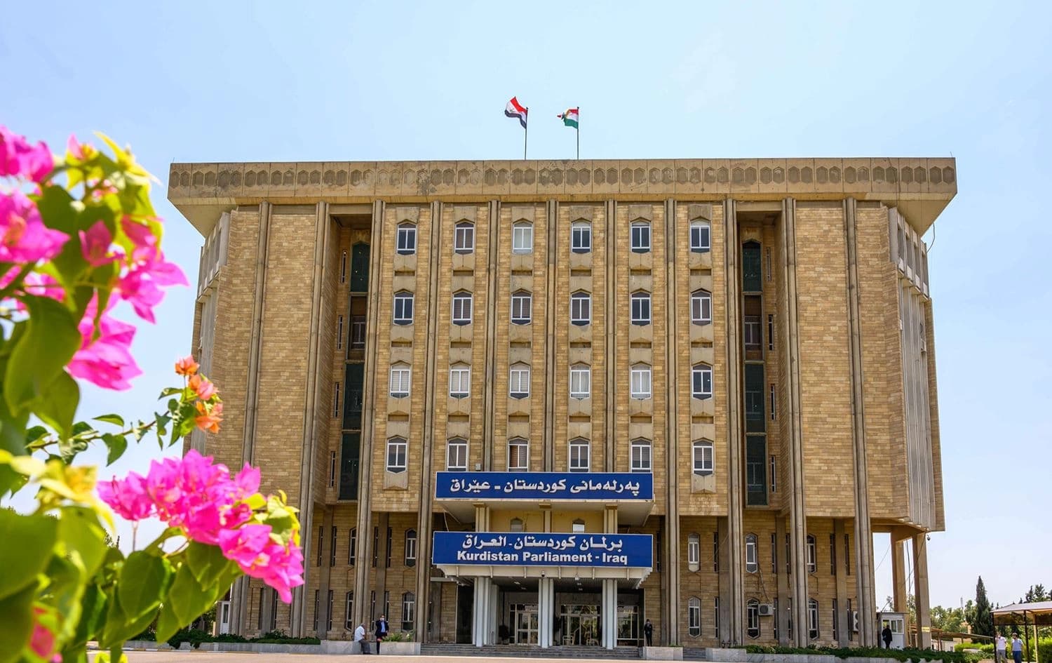 باڵەخانەی پەرلەمانی کوردستان. وێنە: بڵند تاهیر - رووداو