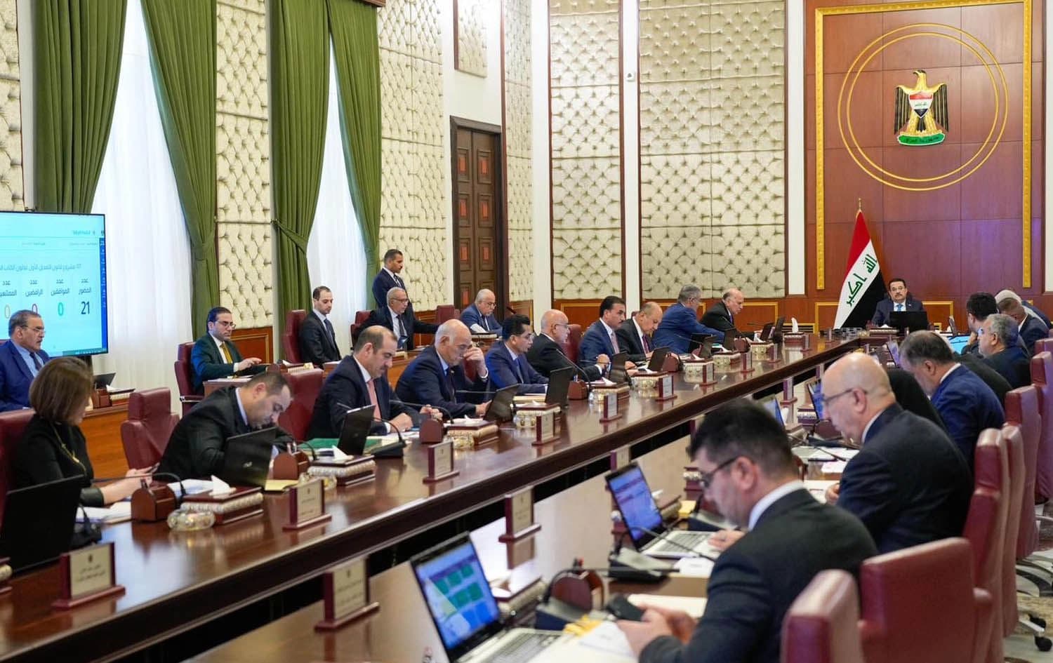کۆبوونەوەی ئەمڕۆی ئەنجوومەنی وەزیرانی عێراق