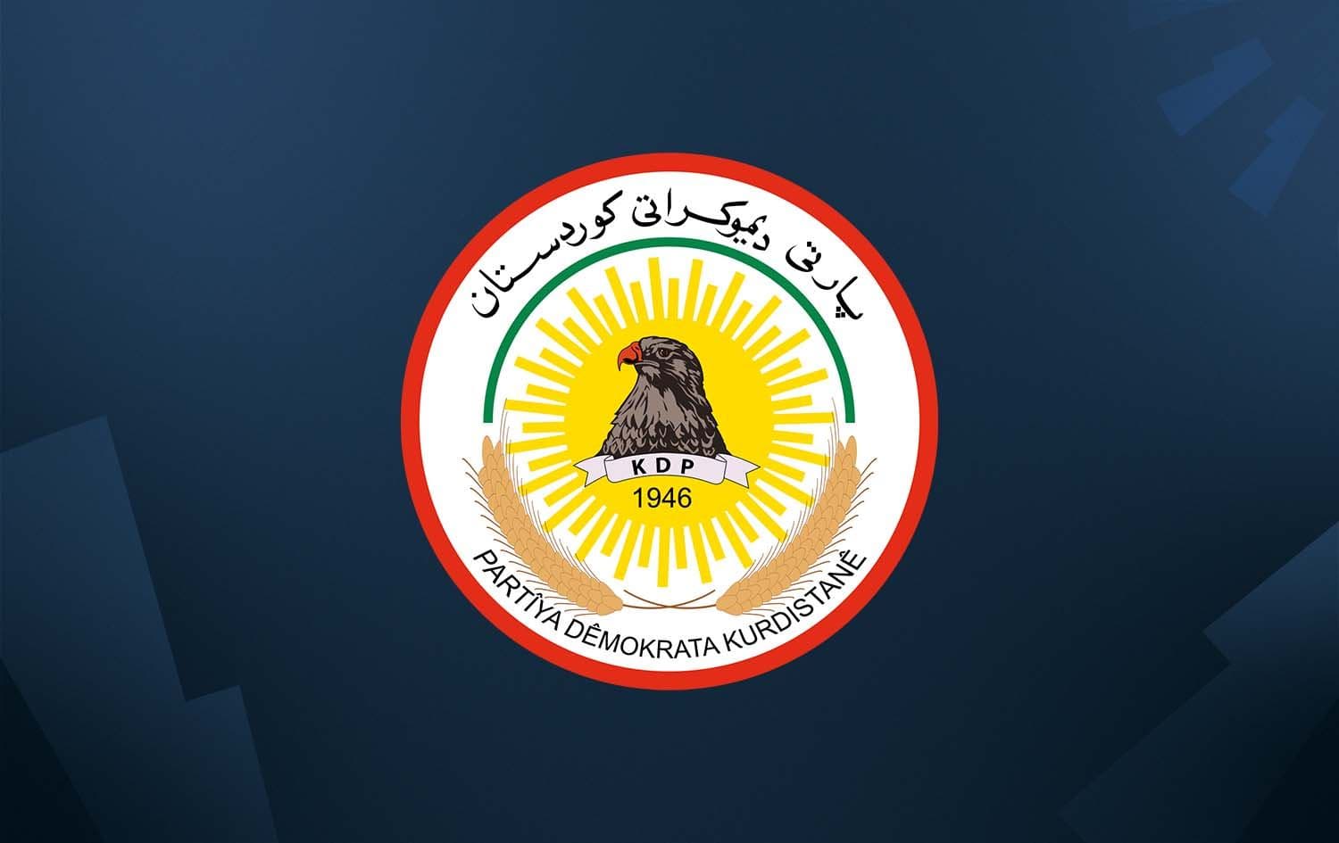 KDP logo. Graphic: Rudaw