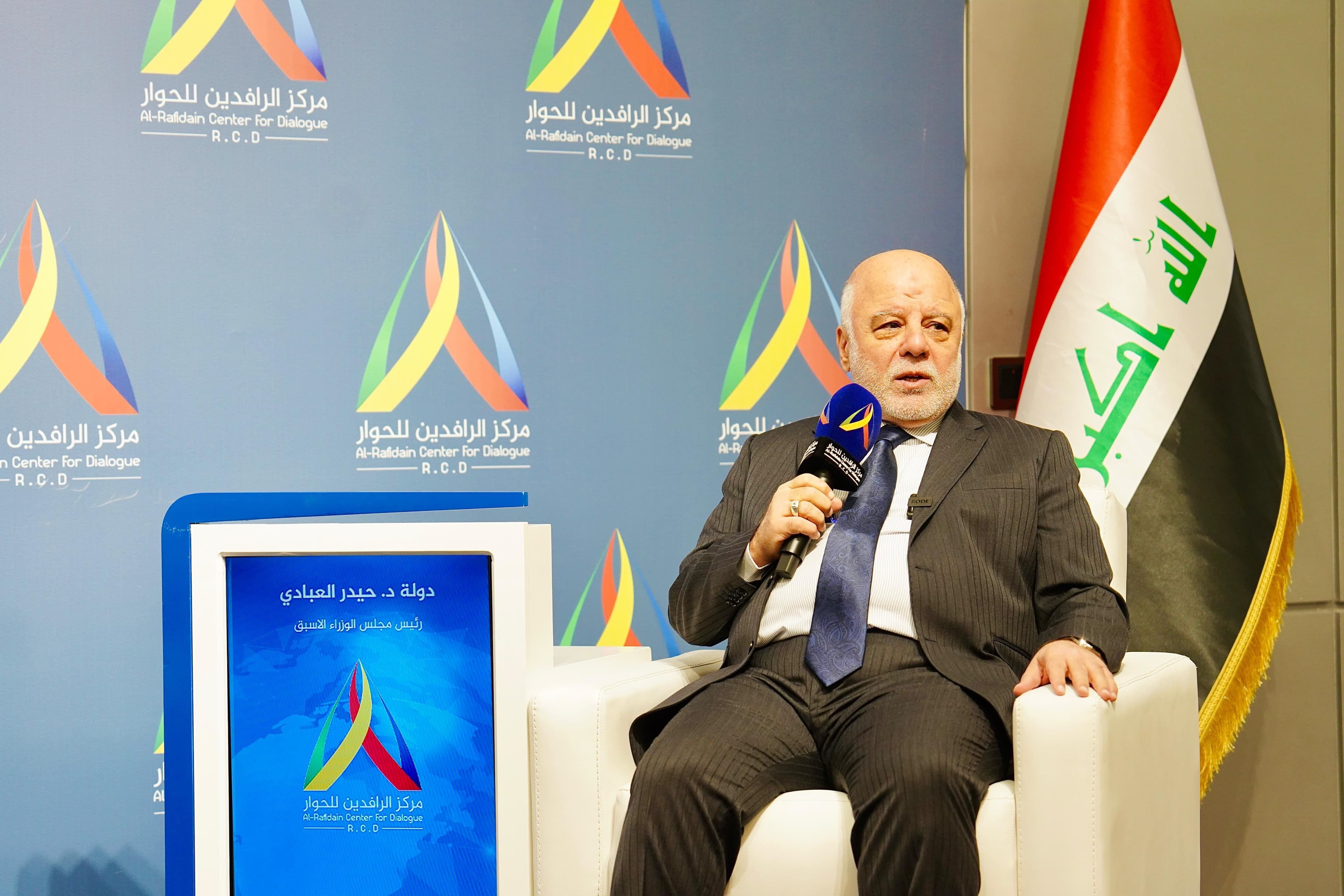 Haider al-Abadi speaking at a panel in Baghdad on March 26, 2024. Photo: RCD 
