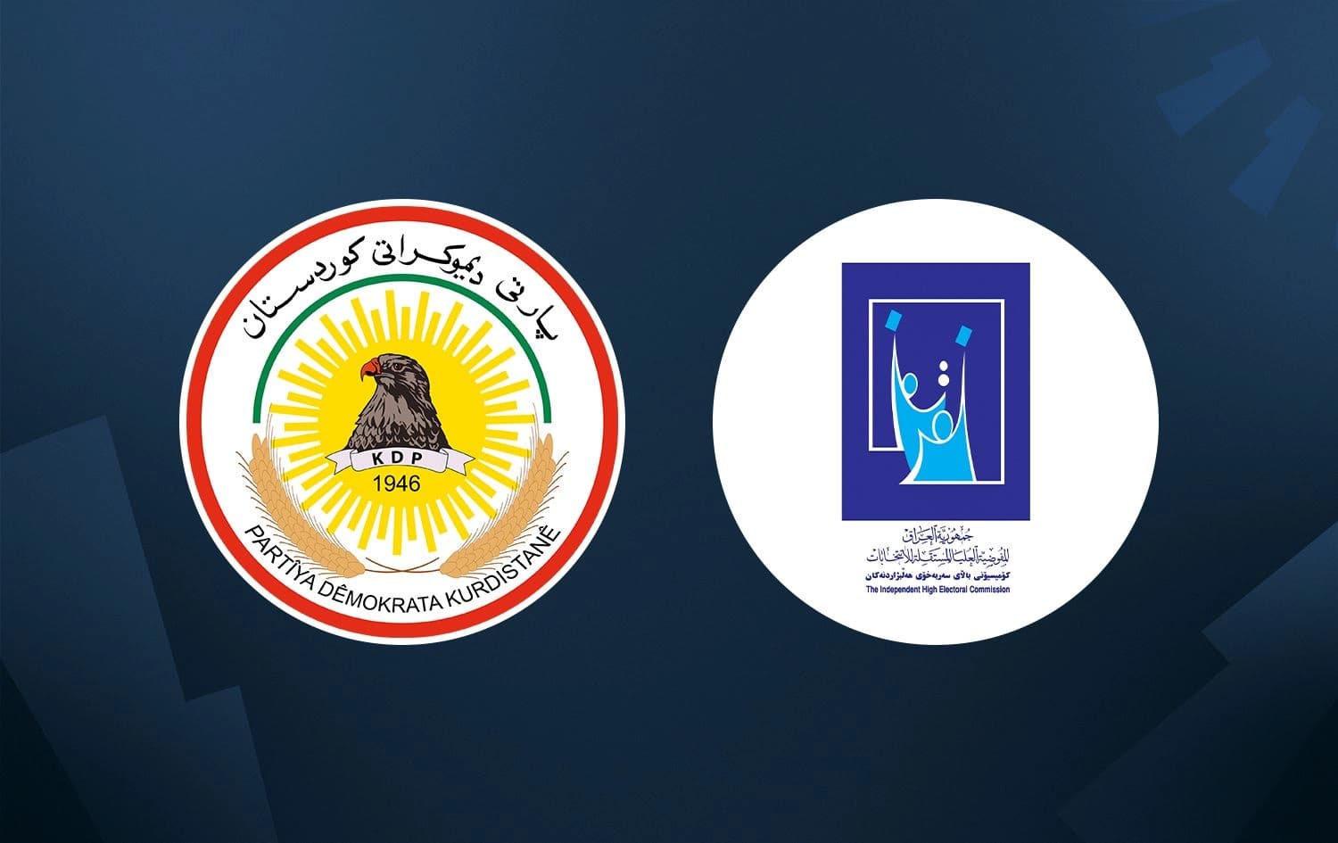 From left: KDP and IHEC logos 