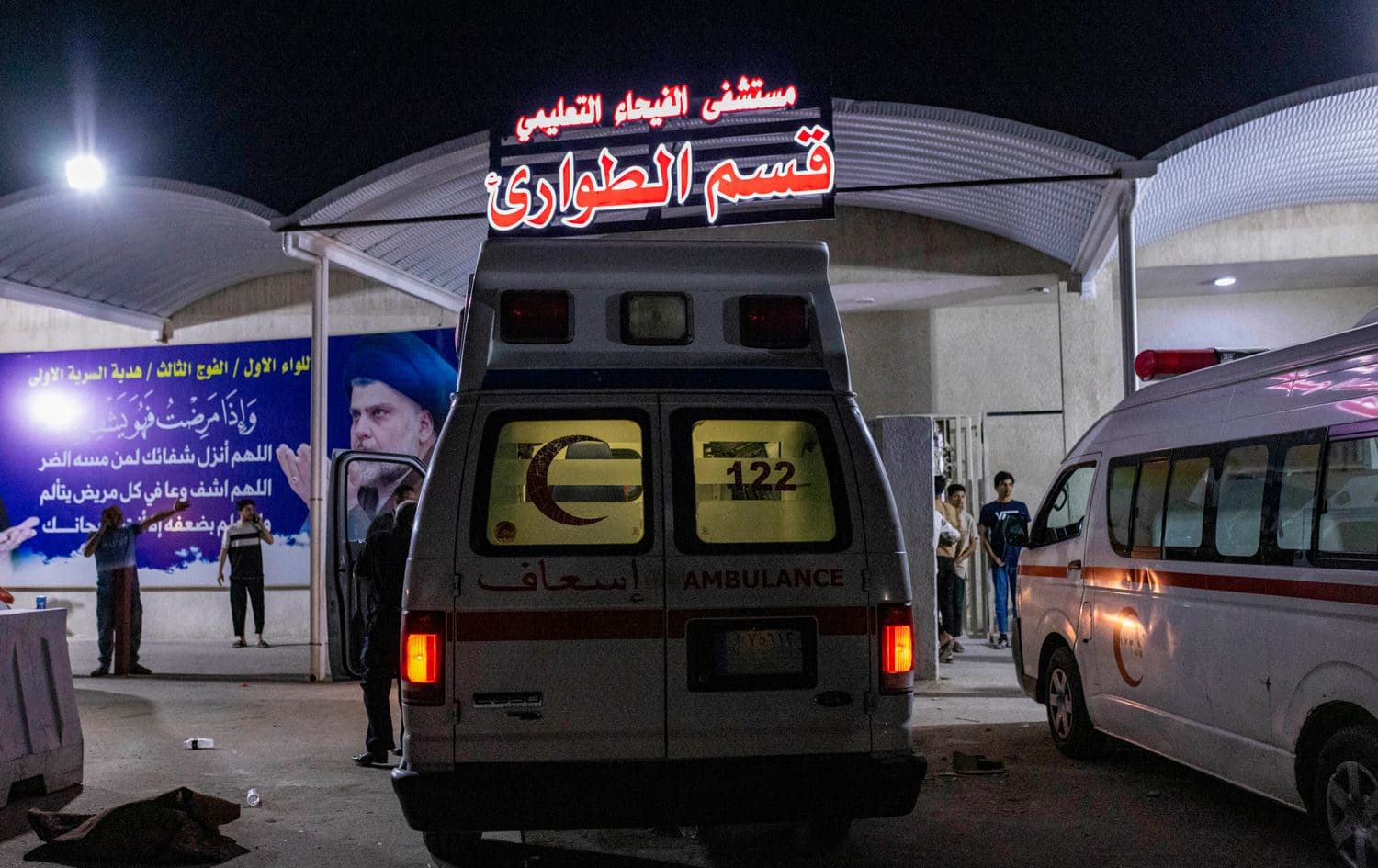 Ambulances are pictured outside the emergency ward at a hospital in the southern city of Basra on April 2, 2024. Photo: Hussein Faleh/AFP