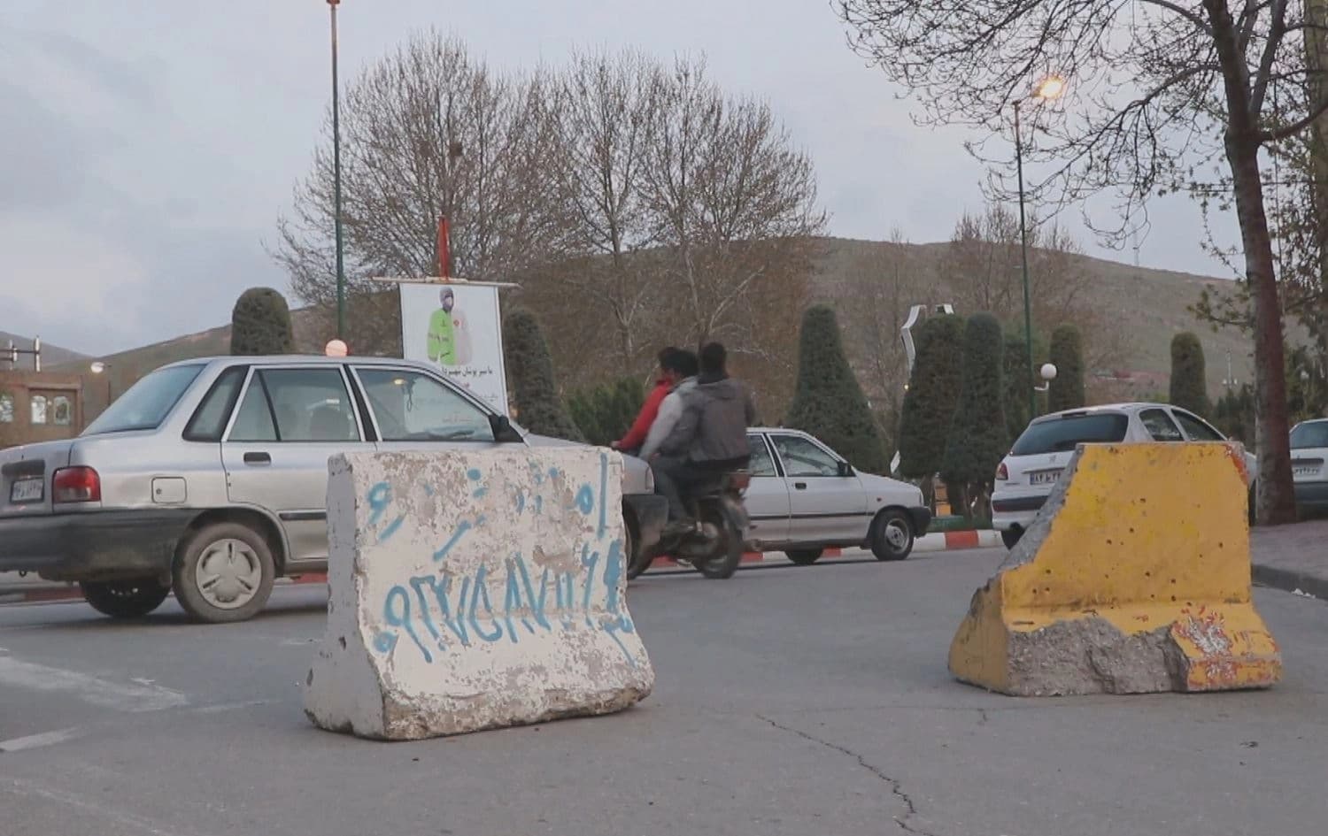 Mahabad kent merkezi /  Foto: Arşiv 