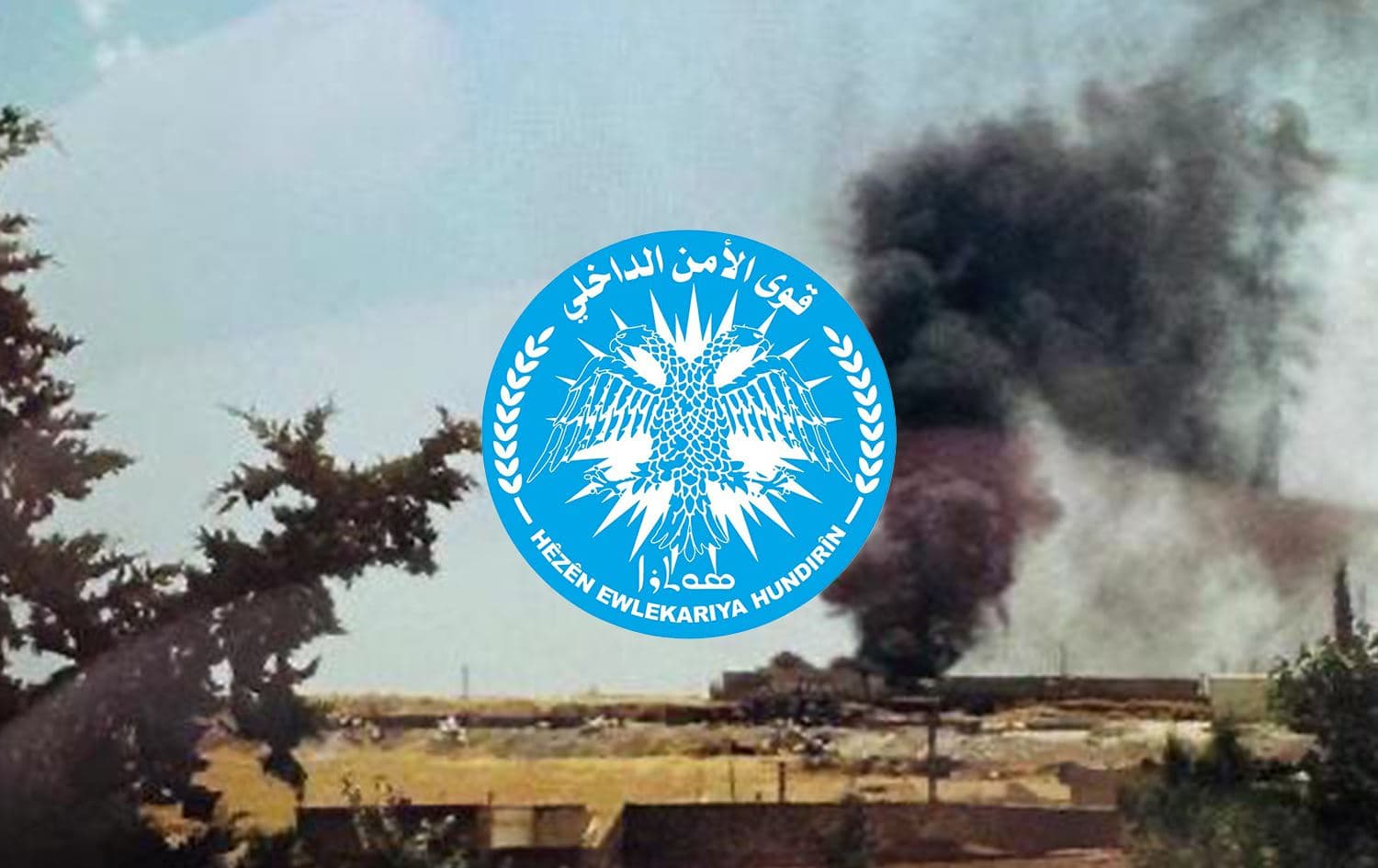 Aftermath of the drone attack in Kobane and the logo of Asayish. 