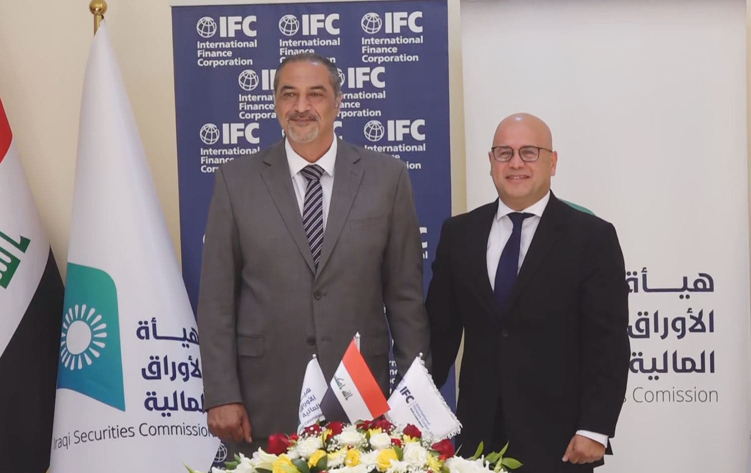 رئيس هيئة الأوراق المالية العراقية والمدير الإقليمي لمؤسسة IFC