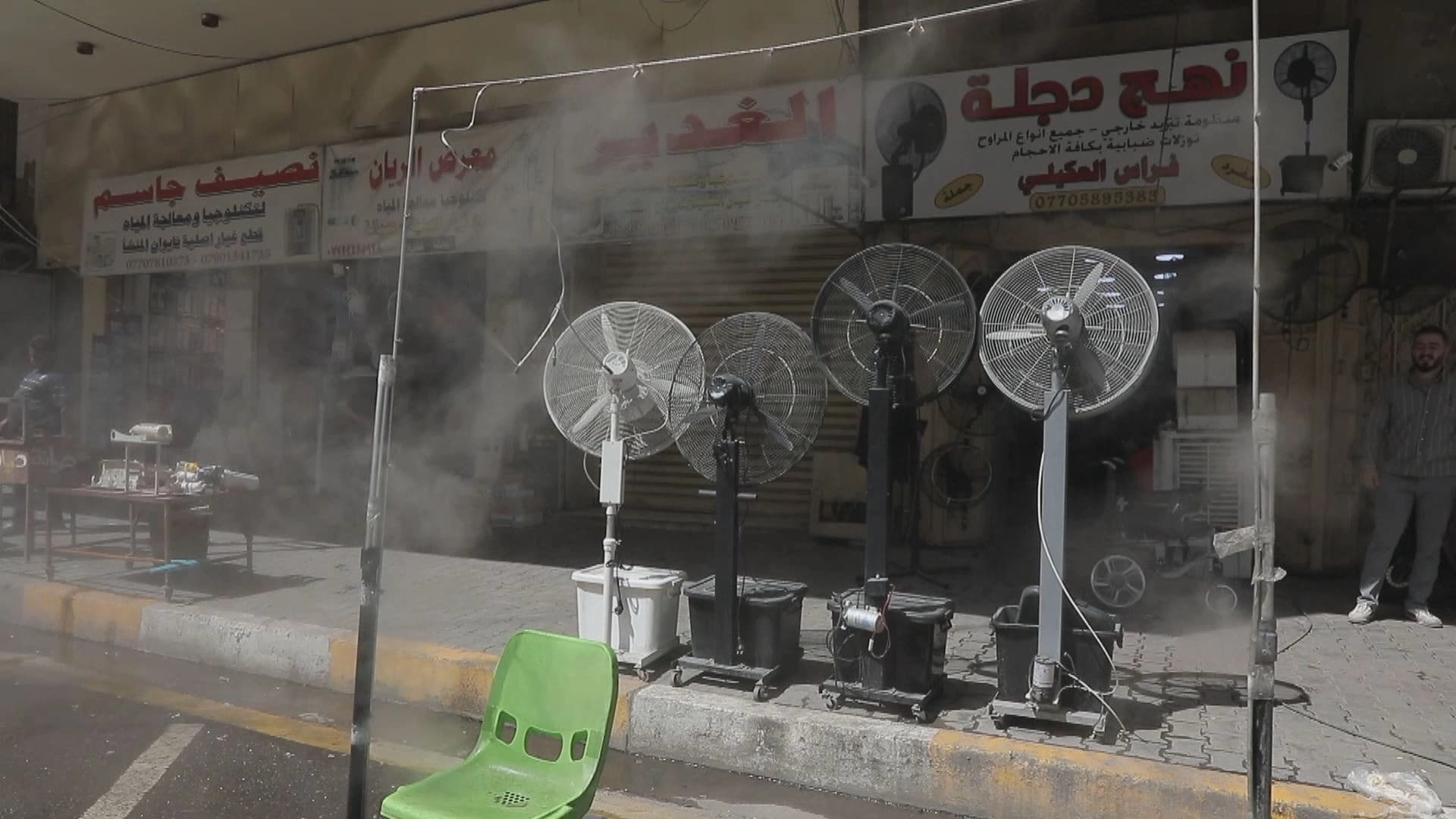 Baghdad. Photo: Rudaw 
