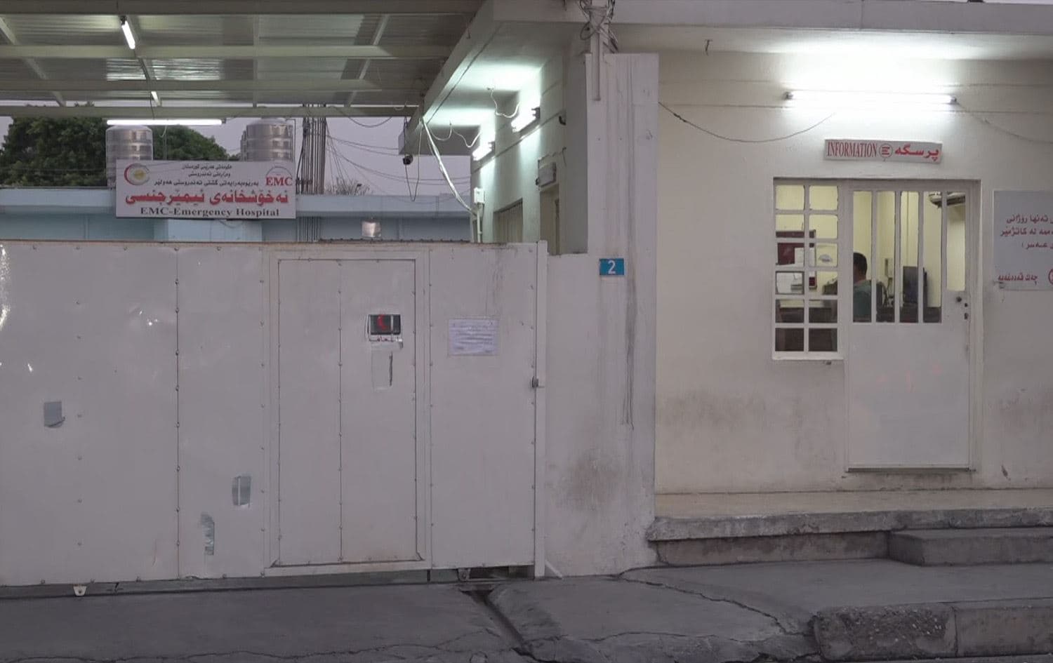 شەڕی دوو دراوسێ لە قەزای خەبات کوژراوێک و بریندارێکی لێ دەکەوێتەوە