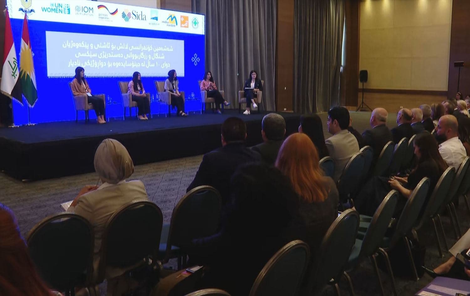 The 6th Lalish Conference on Peace and Coexistence in Erbil on June 25, 2024. Photo: Rudaw