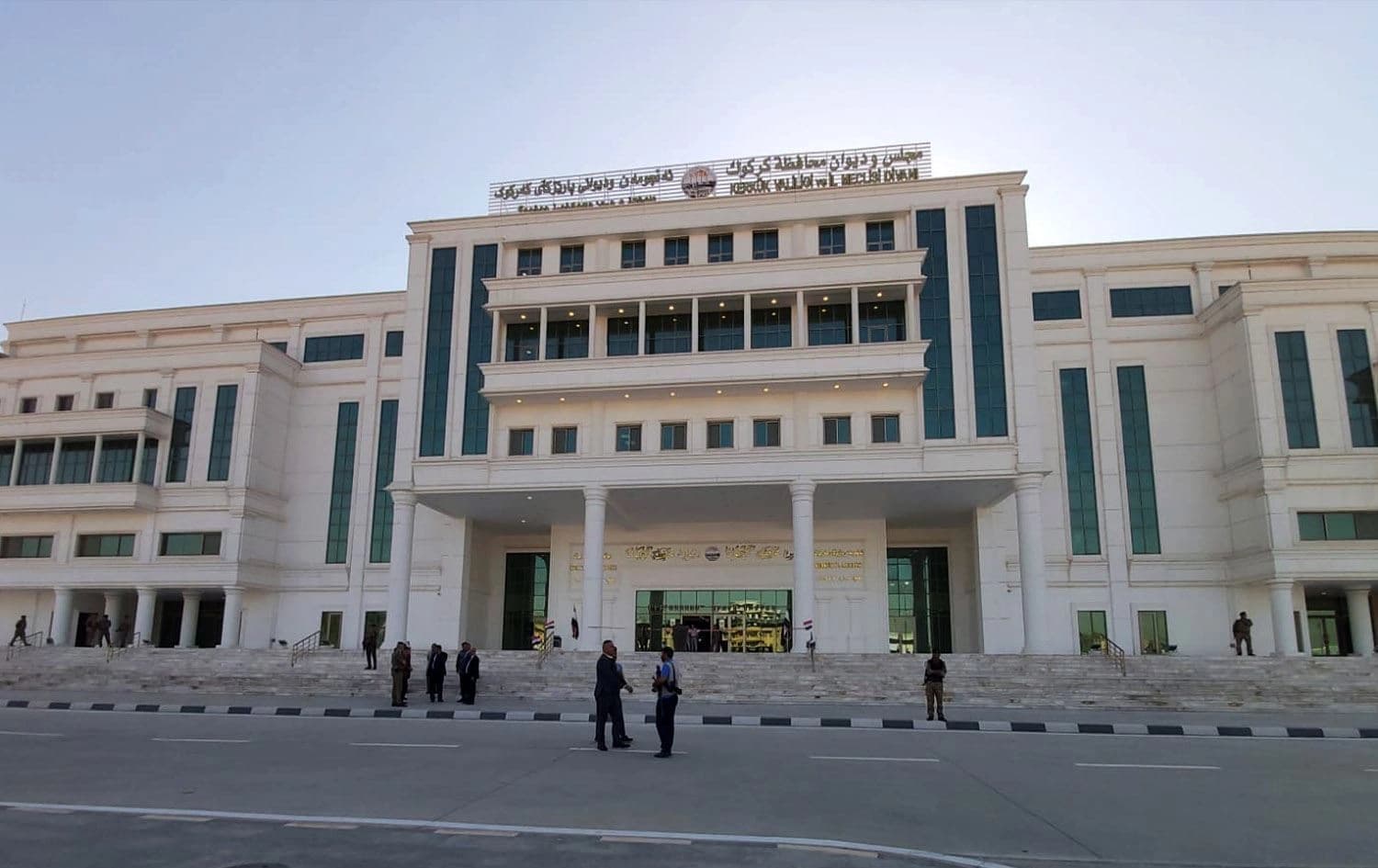 Kirkuk provincial council building. Photo: Rudaw