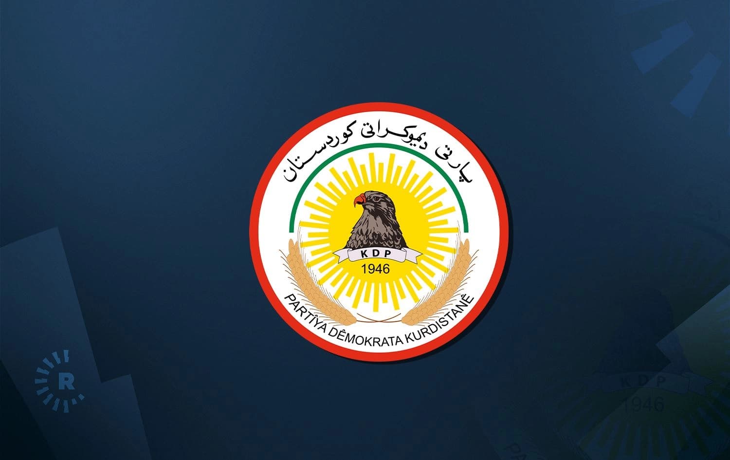 لۆگۆی پارتی