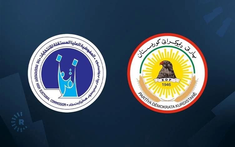 لۆگۆی پارتی دیموکراتی کوردستان و کۆمیسیۆنی باڵای سەربەخۆی هەڵبژاردنەکانی عێراق 