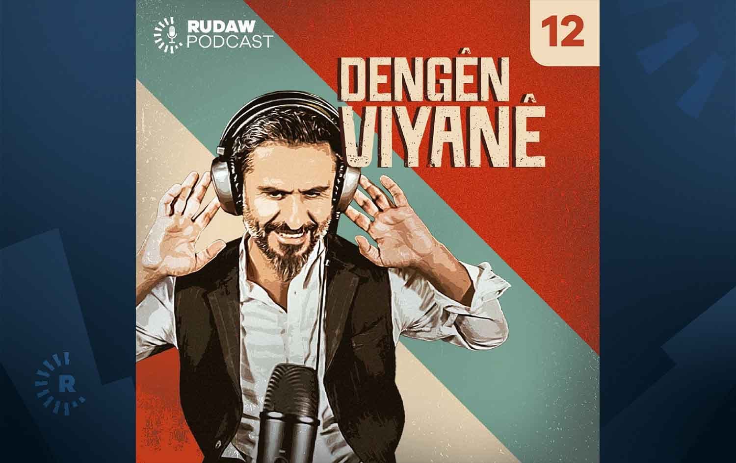 دەنگبێژ تەها بۆزدەمیر: لەنێو ماڵباتەکەمدا تەنیا دایکم بە کوردی قسەی دەکرد