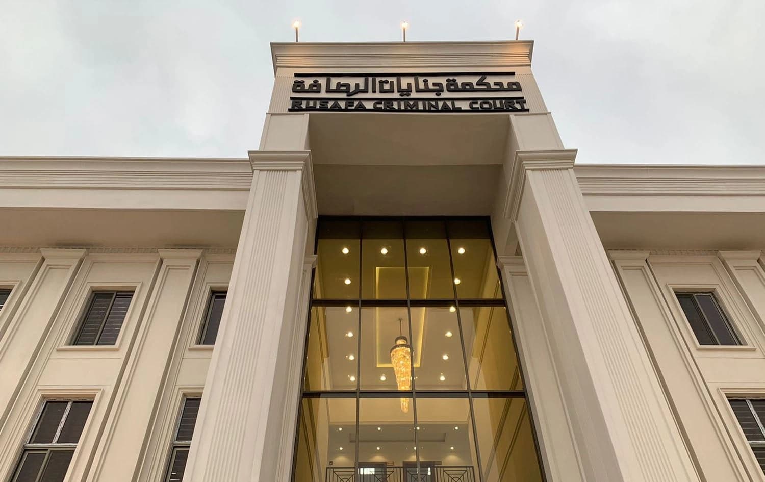 Baghdad's Rusafa criminal court. File photo: Iraqi News Agency (INA)