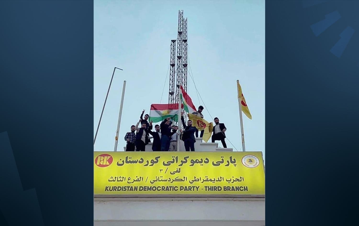 KDP office in Kirkuk. Photo: file/Rudaw