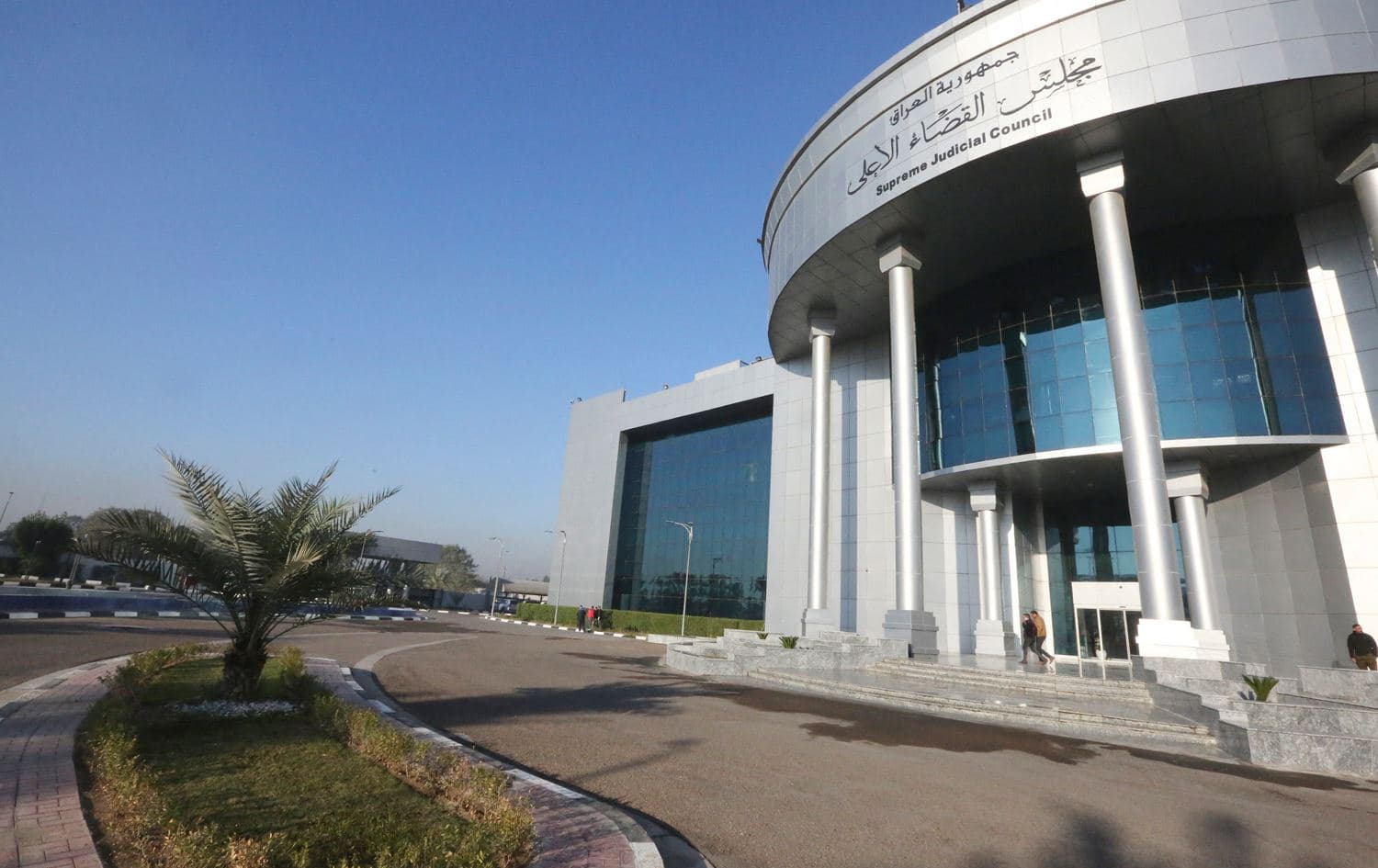 The building of the Iraqi Federal Supreme Court. Photo: AFP