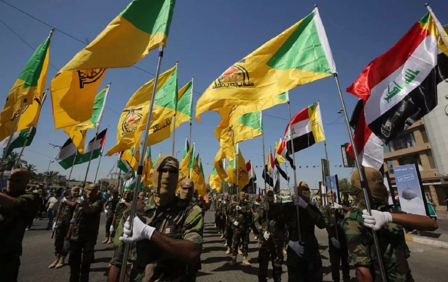 Ketaib Hizbullah güçleri