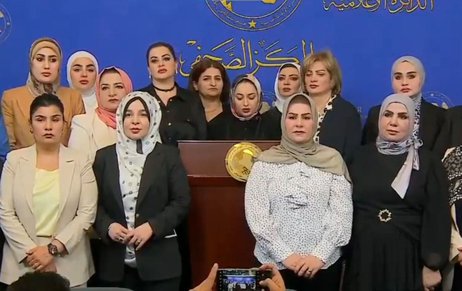Iraqi women MPs reading a statement in Baghdad on August 3, 2024. Photo: Screengrab/@NoorNafeaAli ion X.