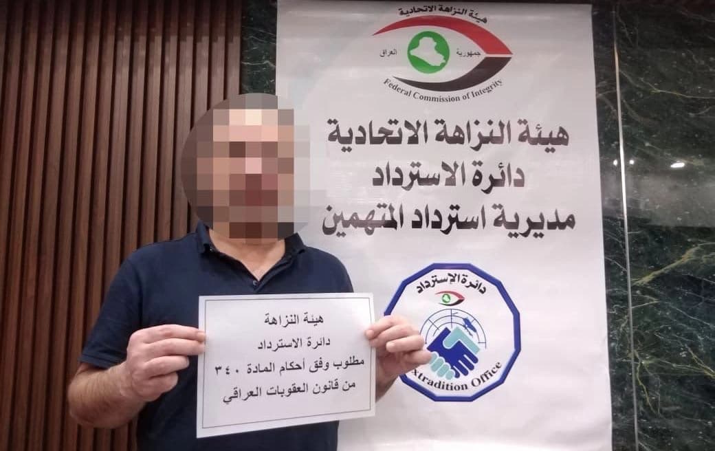 ئەو داواکراوەی ئیمارات رادەستى عێراقی کردەوە.