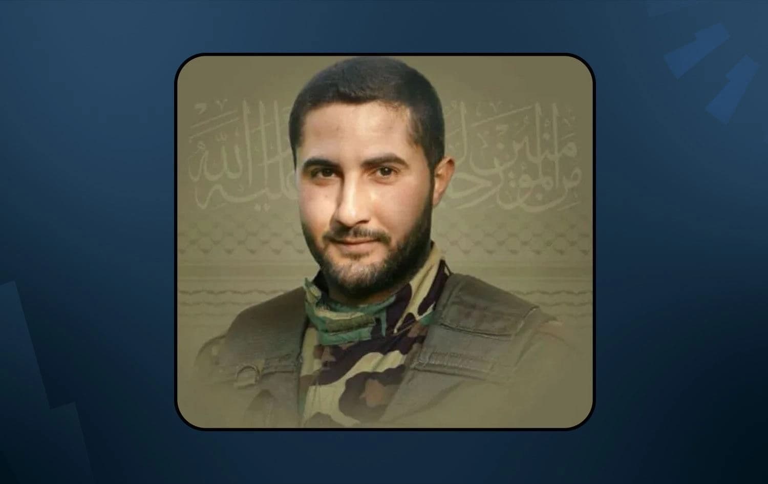 Elî Cemaledîn Cewad / Wêne: Telegram-Rûdaw Grafîk 