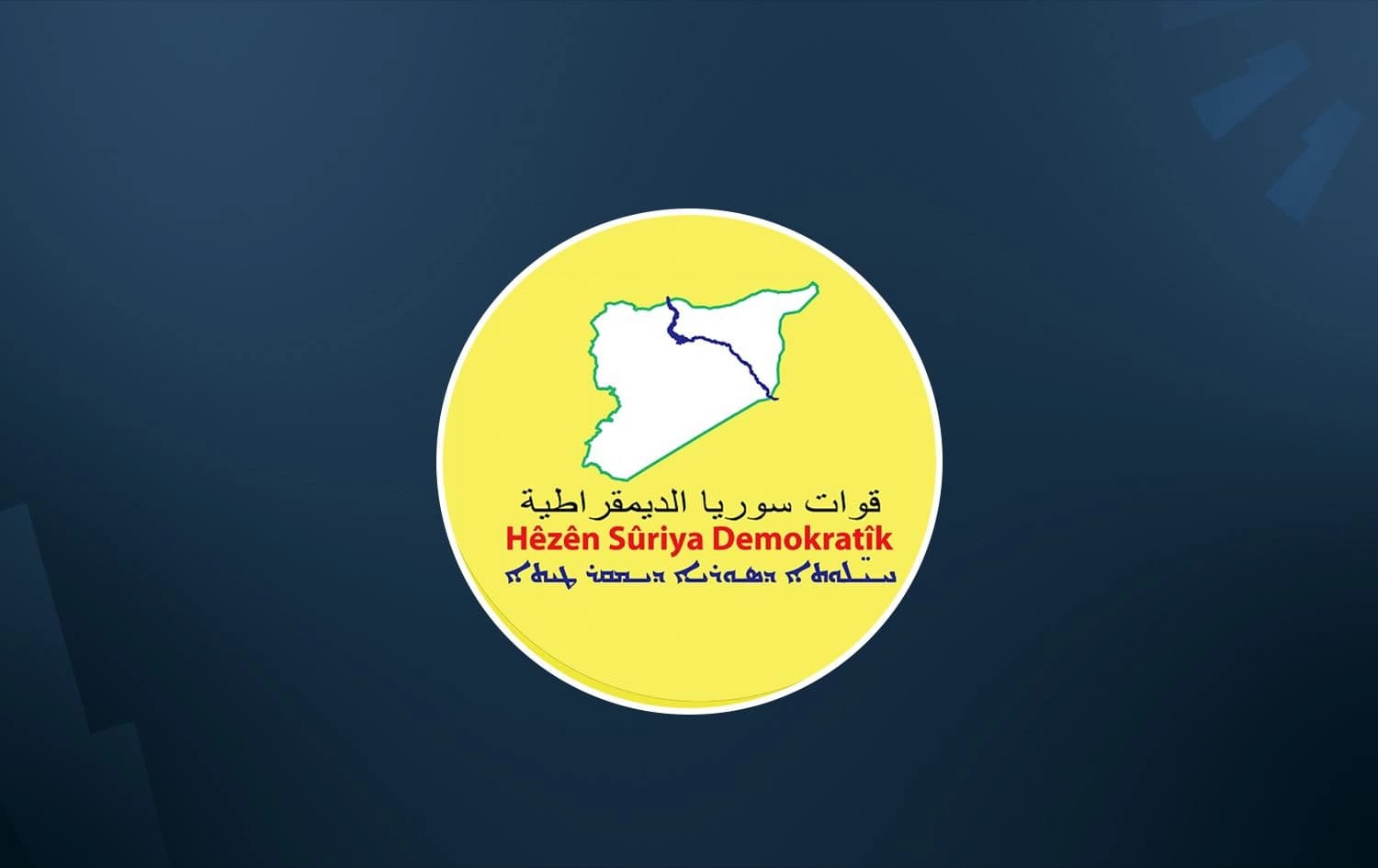 SDF logo