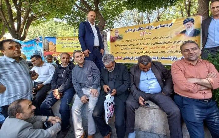ژمارەیەک خانەنشینی ئێرانی.
