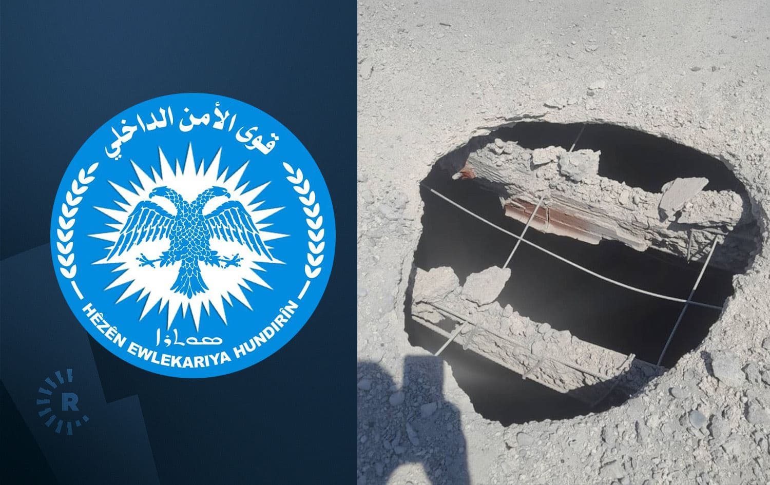 From left: Asayish logo and the aftermath of drone attack on Asayish base in Qamishli on August 22, 2024. Graphic: Rudaw