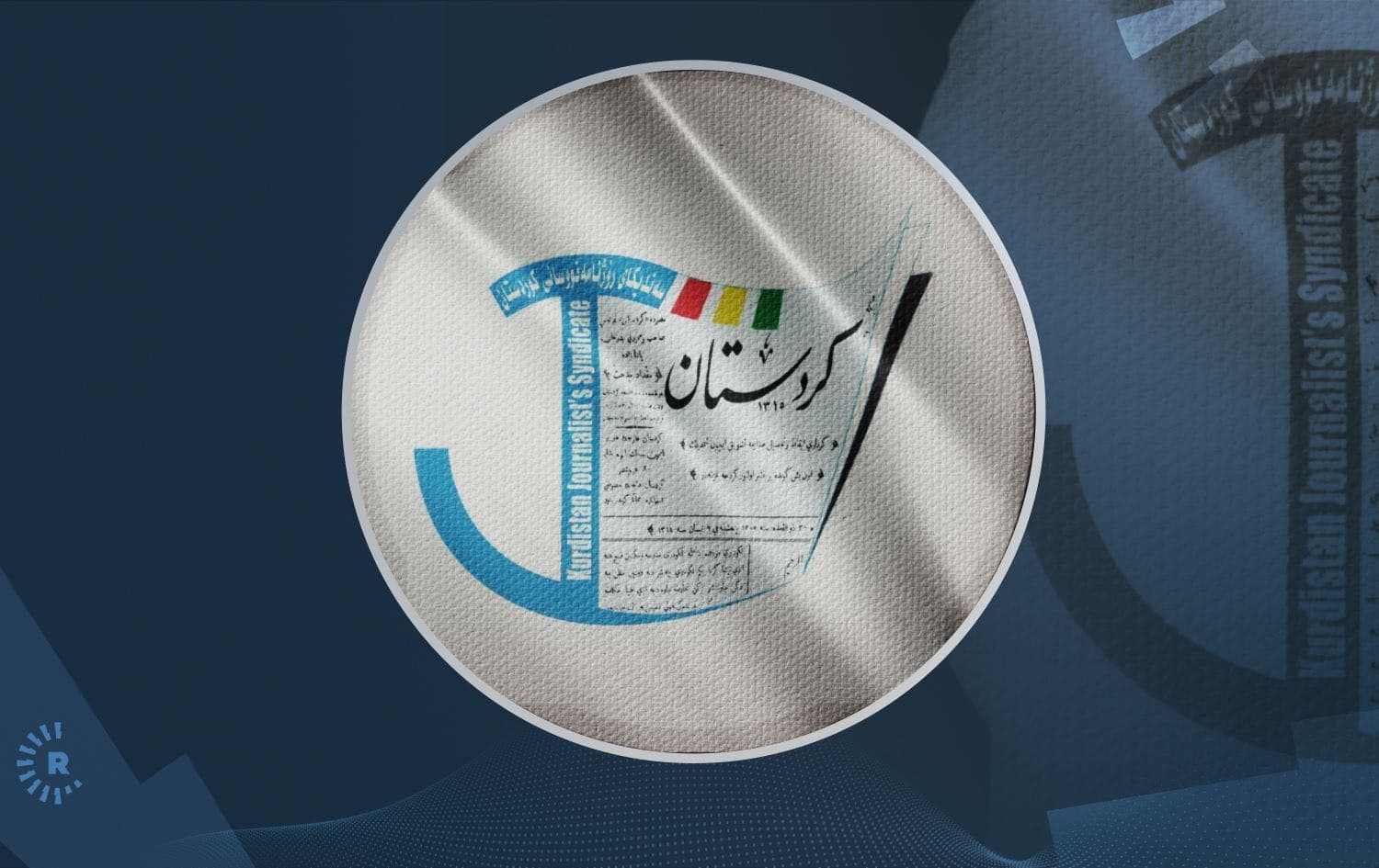Kurdistan Journalists Syndicate logo. Graphic: Rudaw