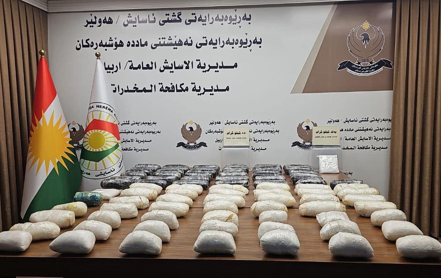 85 kilograms of crystal meth was seized by Kurdish security forces (Asayish) in Erbil on August 25, 2024. Photo: General Directorate of Anti-Narcotics on Facebook