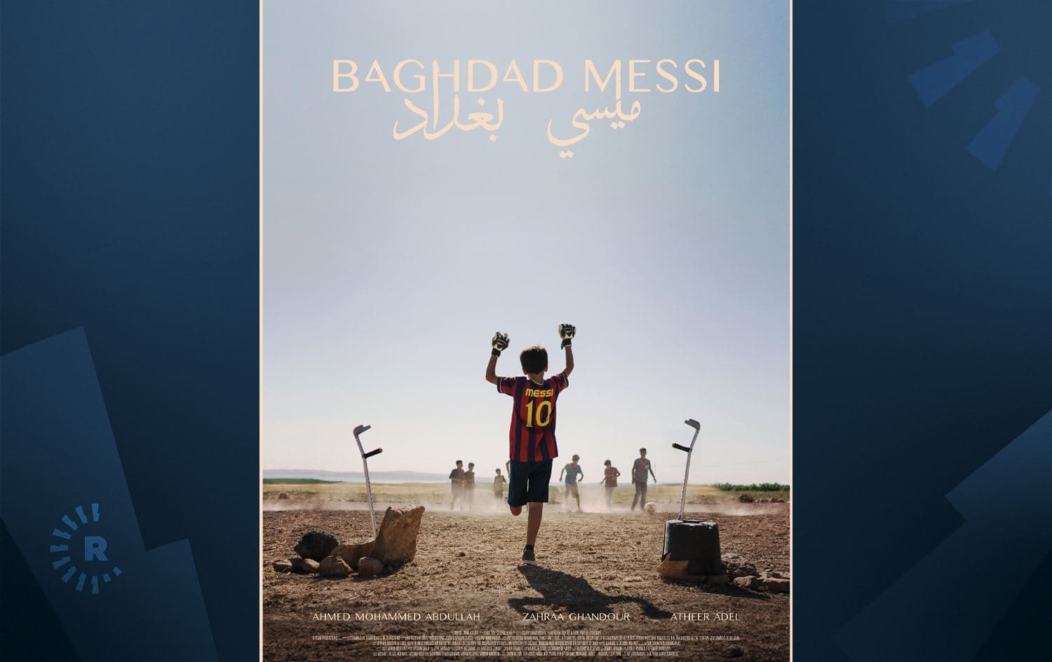 The poster for Sahim Omar Khalifa’s Baghdad Messi