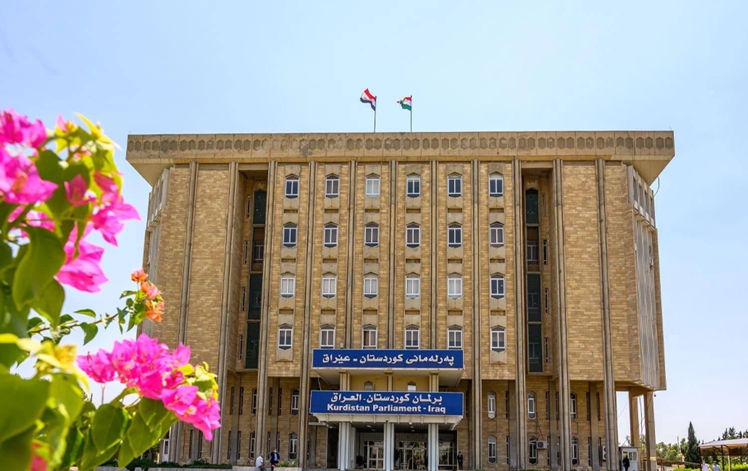 باڵەخانەی پەرلەمانی کوردستان. وێنە: بڵند تاهیر - رووداو