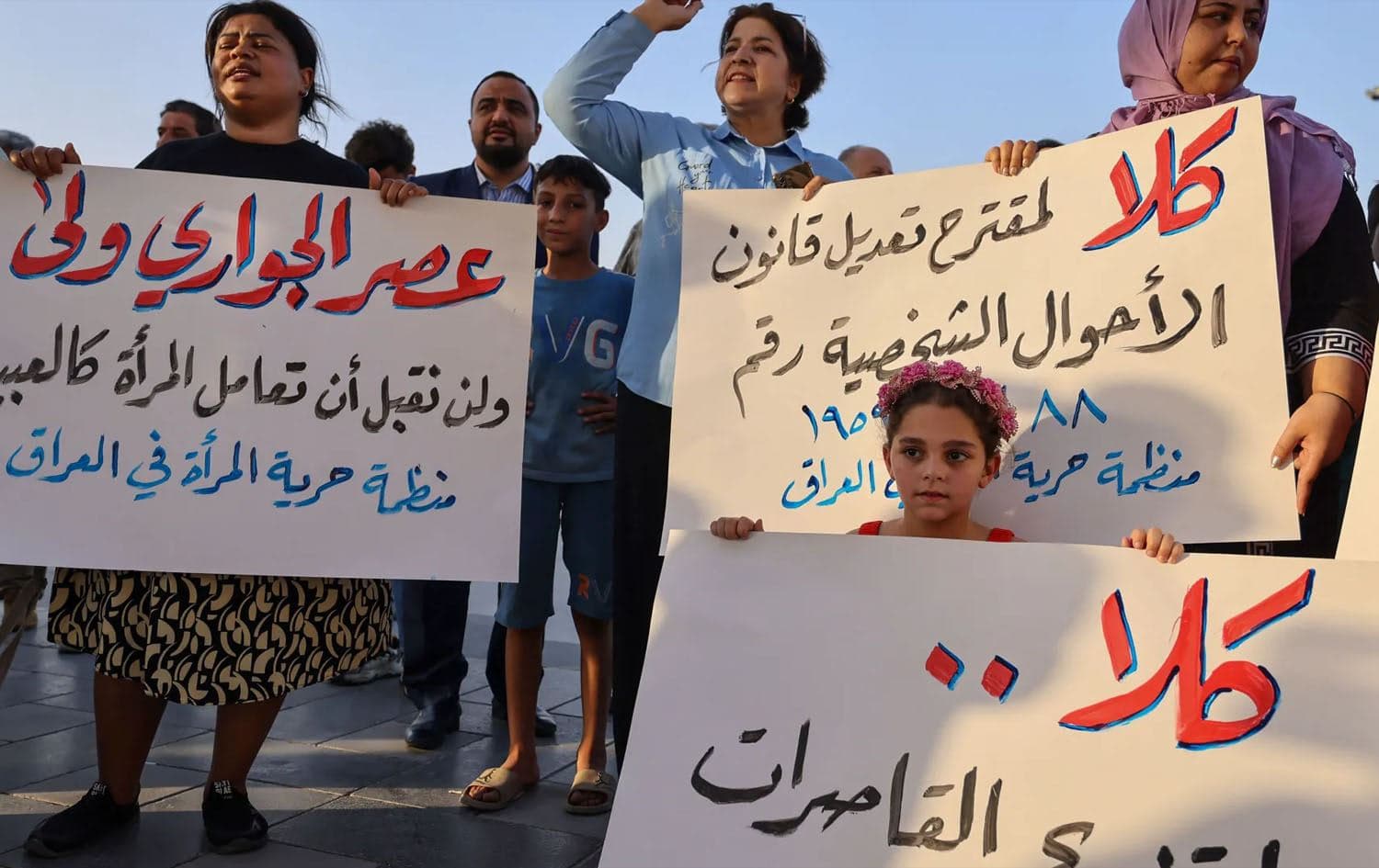 Activists demonstrate against female child marriages in Tahrir Square in central Baghdad on July 28, 2024. Photo: Ahmad al-Rubaye / AFP