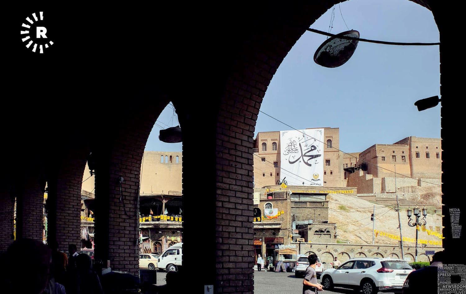 رازاندنەوەی قەڵای هەولێر بەبۆنەی یادی لەدایکبوونی پێغەمبەر محەممەد (د. خ). وێنە: بڵند تاهیر - رووداو