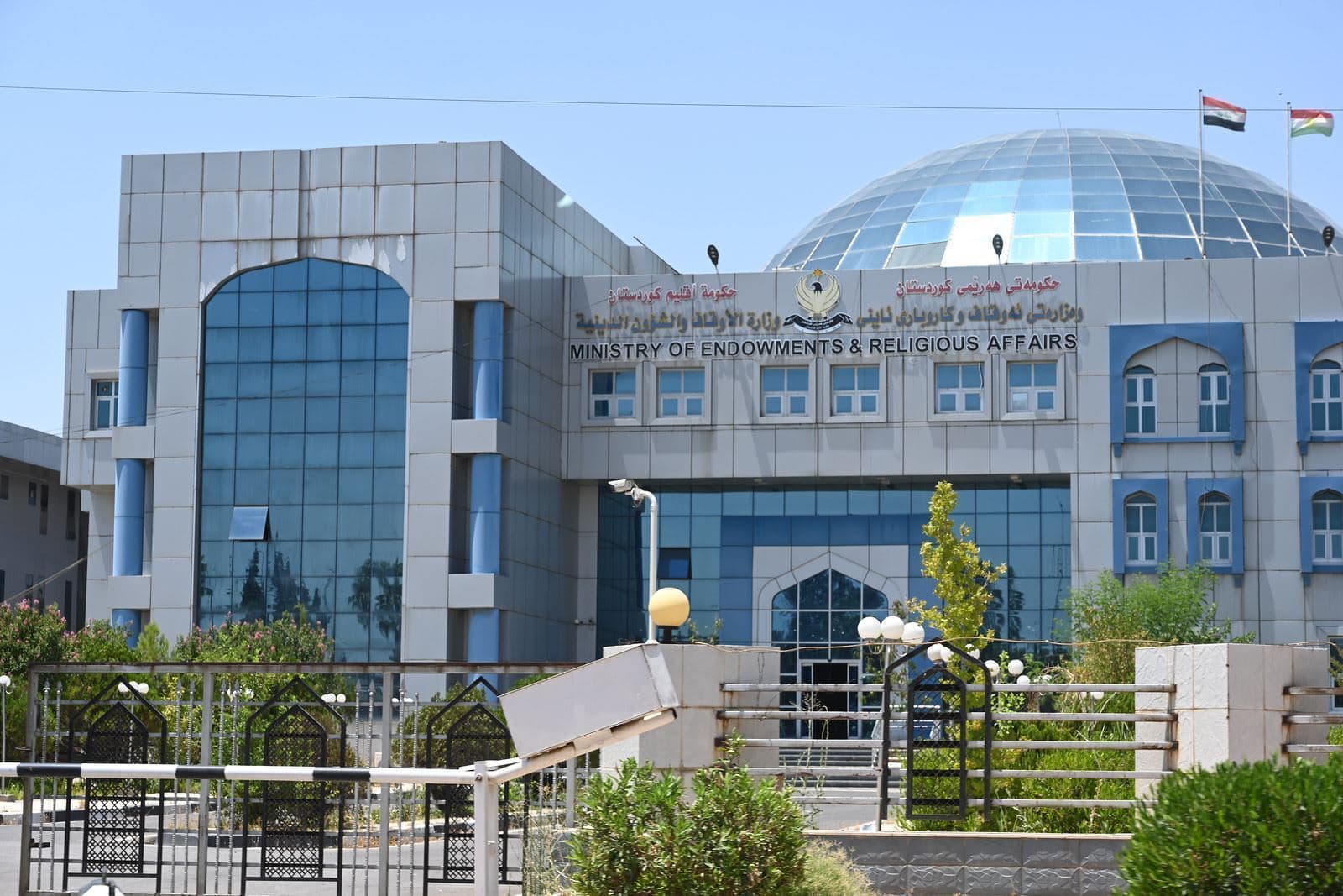 قوتابخانە ئایینییەکان سەر بە وەزارەتی ئەوقاف و کاروباری ئایینیی هەرێمی کوردستانن.