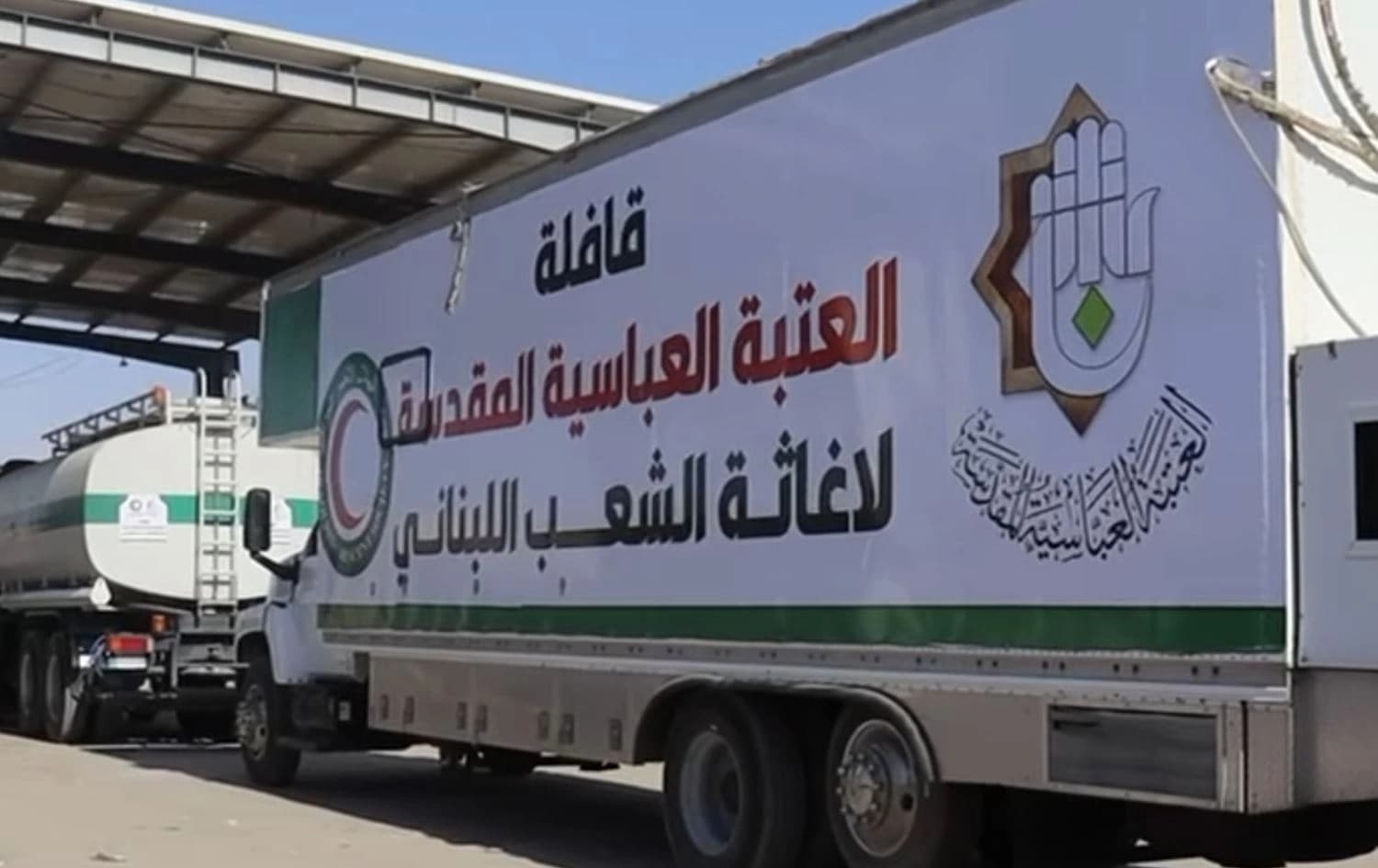 The Iraqi Red Crescent Society sends aid through Syria to Lebanon. File photo: handout