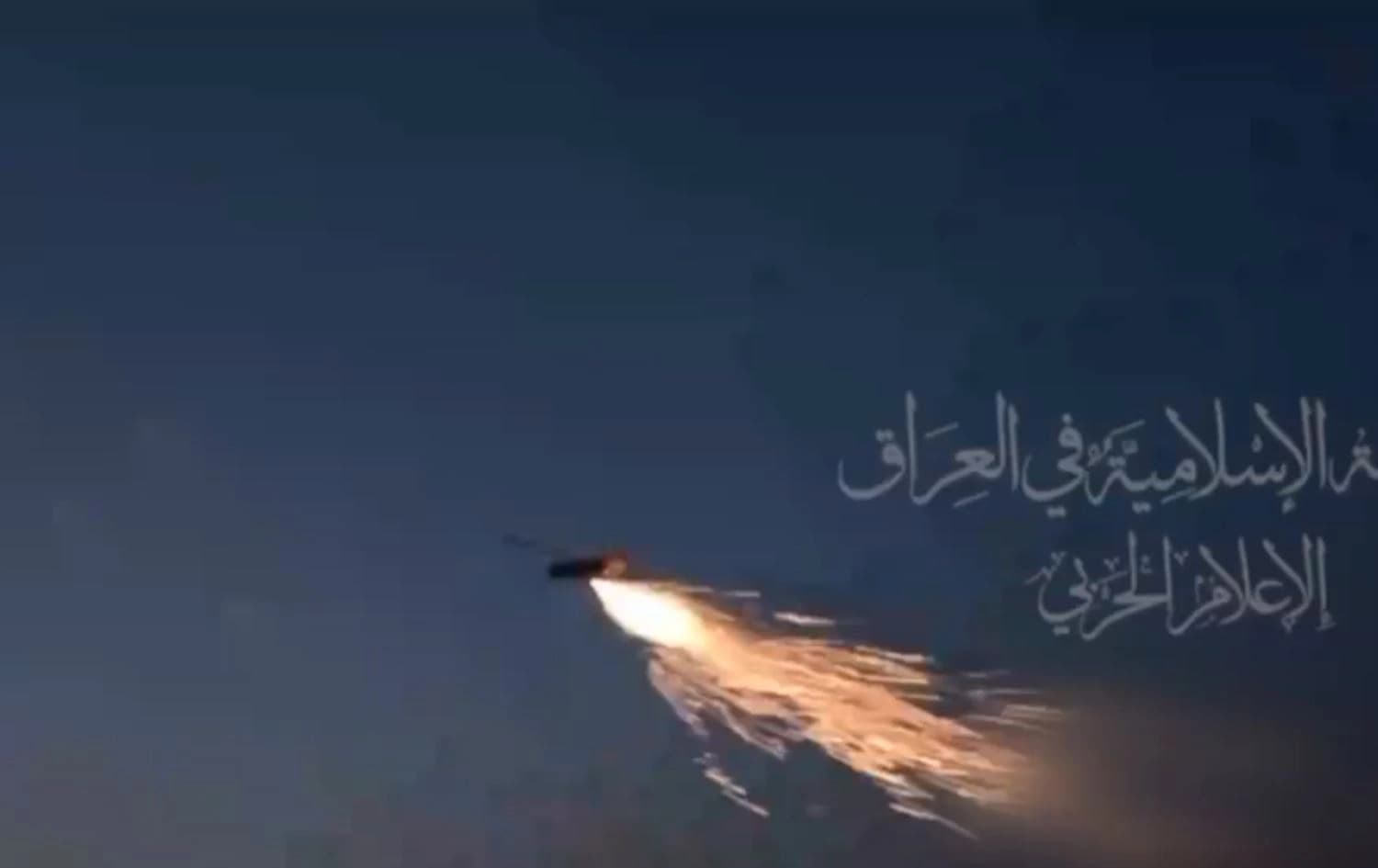 İsrail'i hedef alan İslami Direniş'e ait bir dron