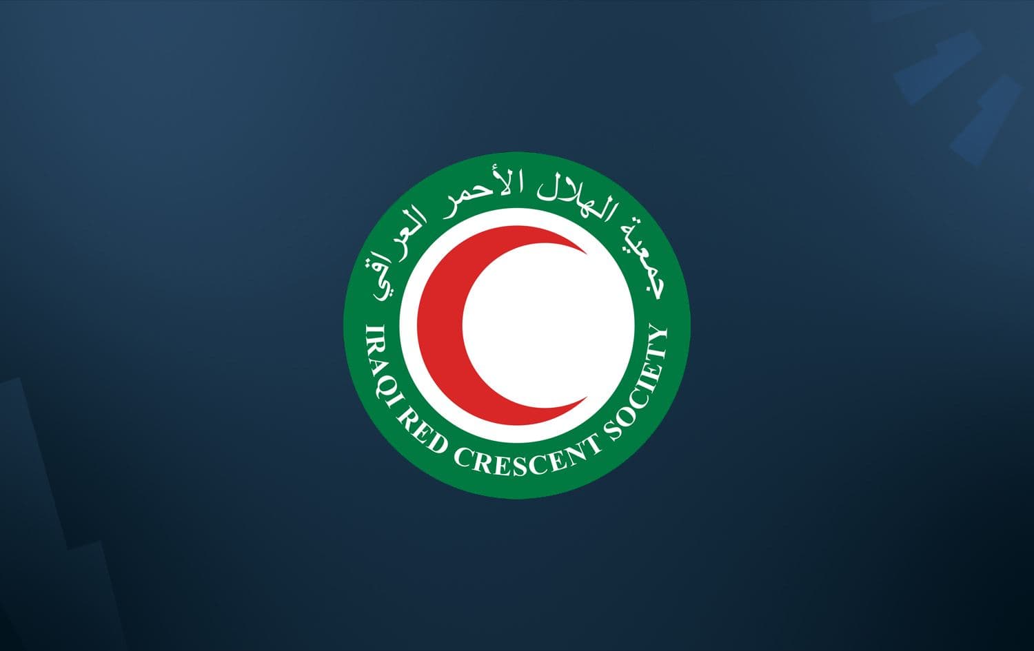 Logo of the Iraqi Red Crescent Society. Graphic: Rudaw