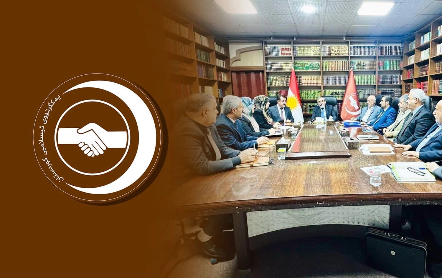 دیمەنێکی کۆبوونەوەکە و لەلای چەپیشەوە لۆگۆی یەکگرتووی ئیسلامیی کوردستان