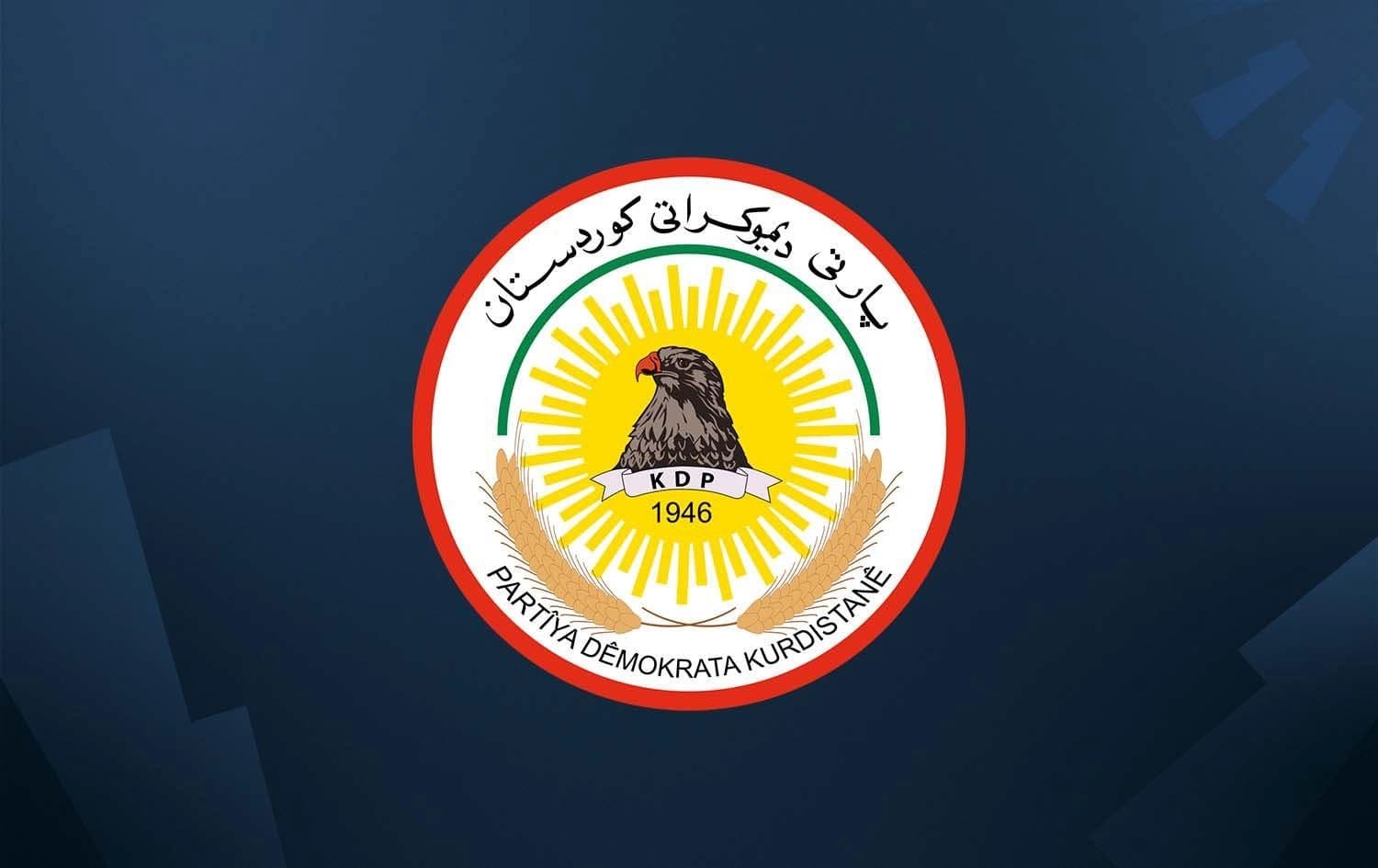 KDP Logo. Graphic: Rudaw