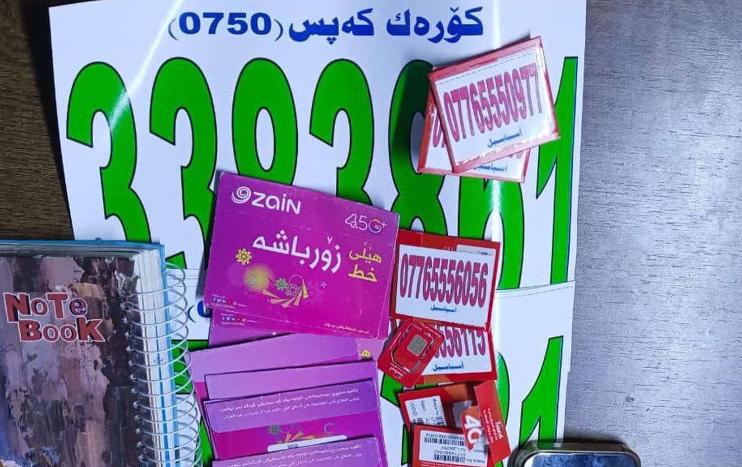 An image of SIM cards in the Kurdistan Region posted on November 3, 2024. Photo: Interior Ministry FB