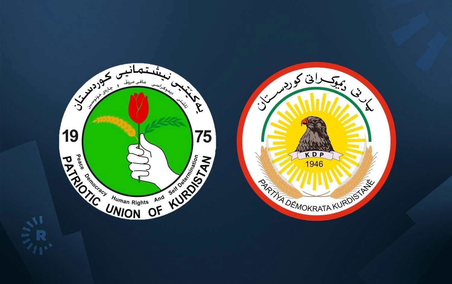 Logoyên PDK û YNKyê / Wêne: Arşîv