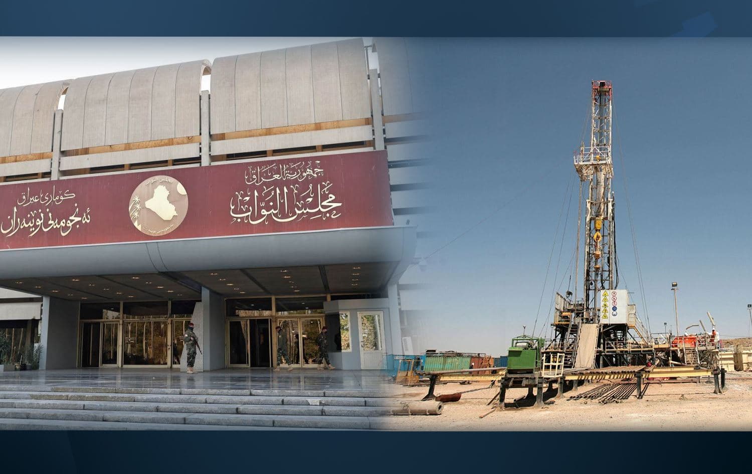 From left: Iraqi parliament building, and an oilfield in Kurdistan Region. Photos: Iraqi parliament/AFP. Graphic: Rudaw 