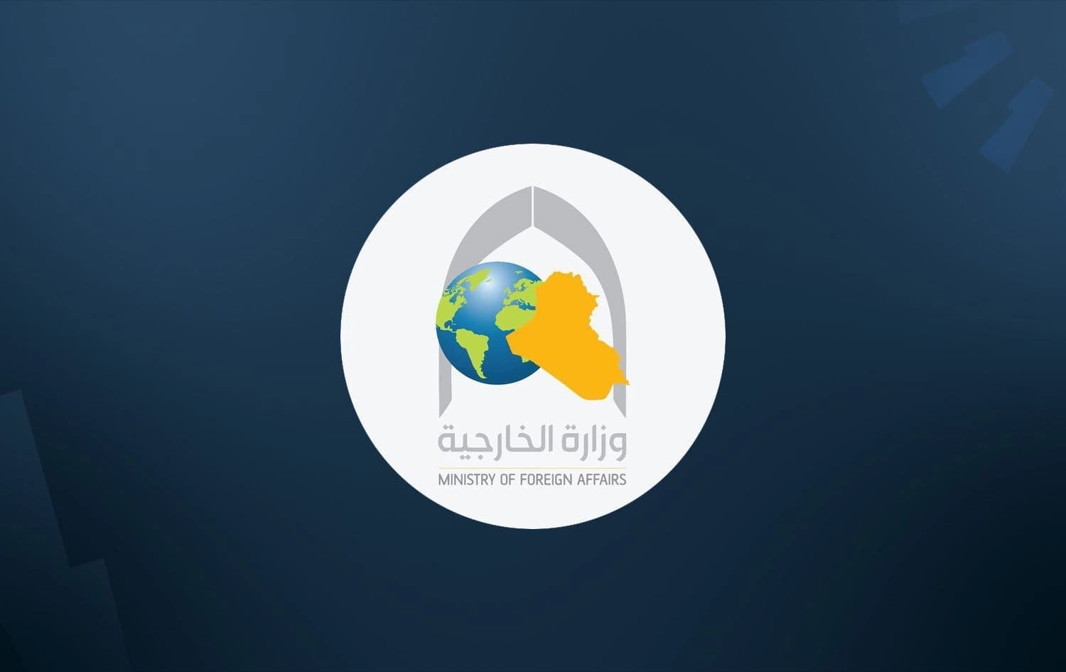 Iraqi foreign ministry logo. Graphic: Rudaw