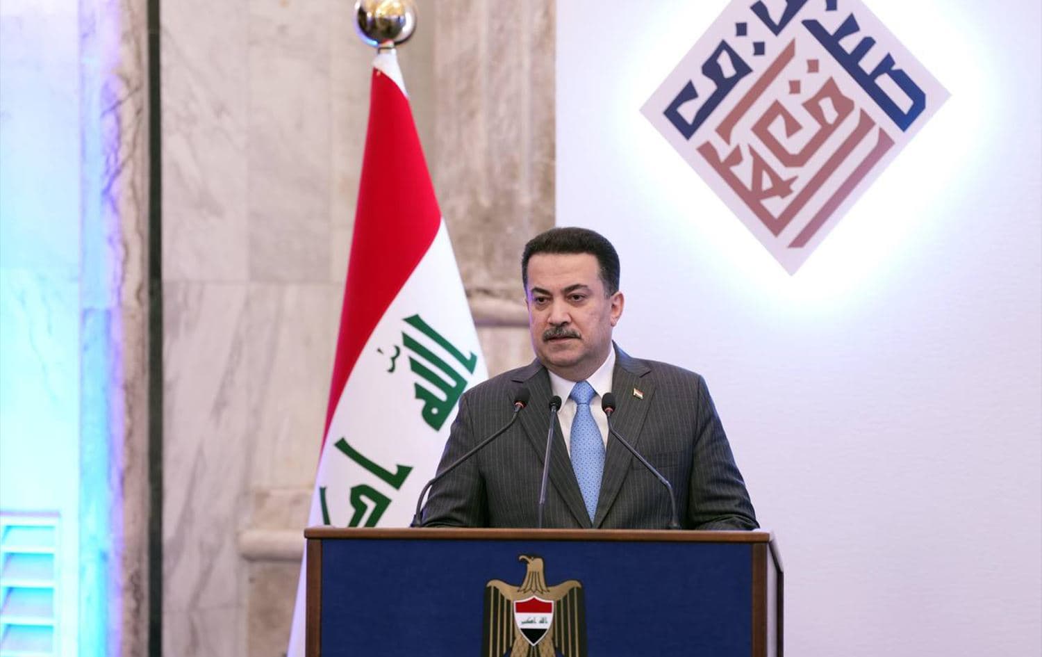 Iraqi Prime Minister Mohammed Shia’ al-Sudani speaking during a launching ceremony of a national project to construct 600 new schools across the country in Baghdad on November 2, 2024. Photo: Sudani’s office
