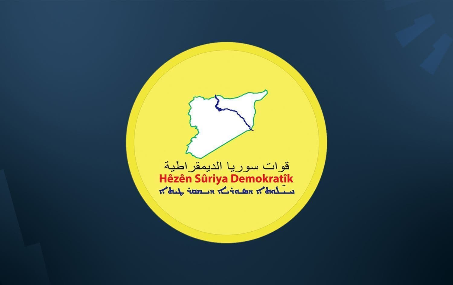 SDF logo. Graphic: Rudaw 
