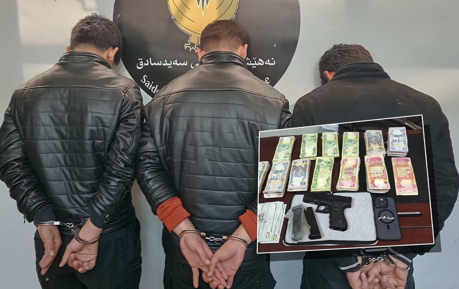 وێنەی ئەو سێ تۆمەتبارە و ئەو بڕە پارەیەی لێیان گیراوە. 